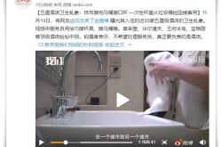 【4分钟科普】漳州工程咨询有限公司_哔哩哔哩