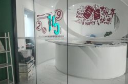 （使用手册）蚌埠 公司_哔哩哔哩-3